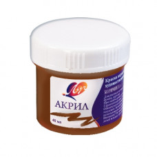Akrilik sənət boyası qəhvəyi, 40 ml banka