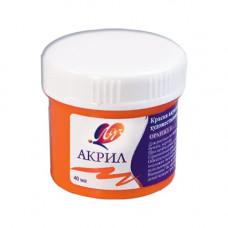 Akrilik sənət boyası narıncı, 40 ml banka