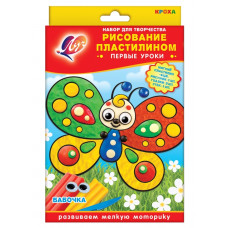 "Kəpənək" plastilinlə rəsm üçün dəst