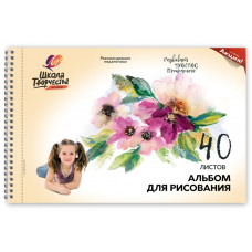 "Çiçəklər" perforasiyalı yay üzərində rəsm üçün albom, 40 vərəq