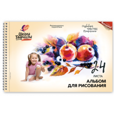 "Natürmort" perforasiyalı yay üzərində rəsm üçün albom, 24 vərəq