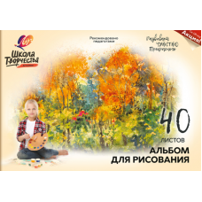 "Payız" yapışdırılması üzərində rəsm üçün albom, 40 vərəq