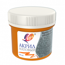 Akrilik boya tutqun narıncı, 40 ml